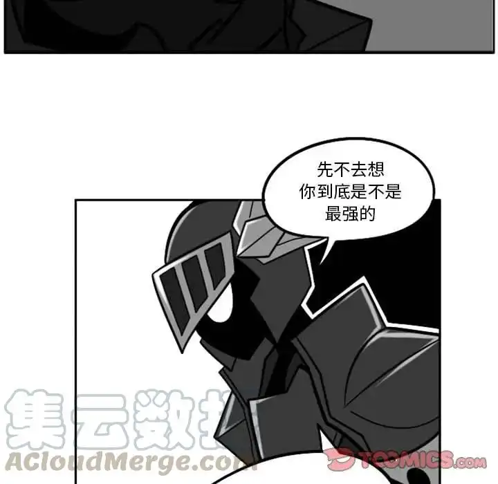 惊奇百怪来惹吧44