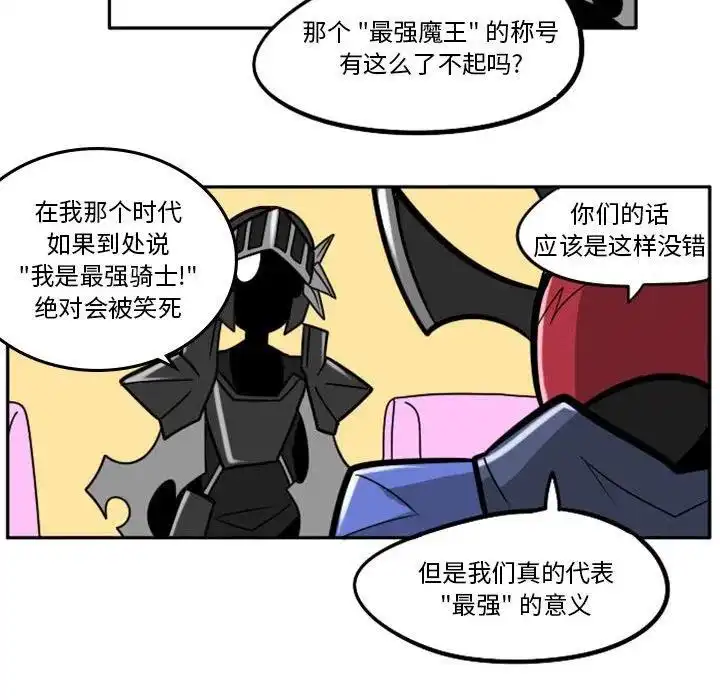 惊奇百怪来惹吧44