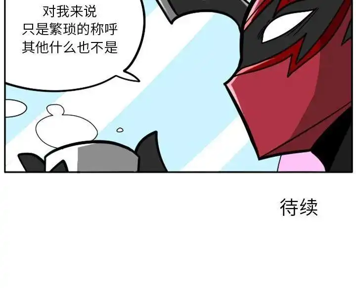 惊奇百怪来惹吧44