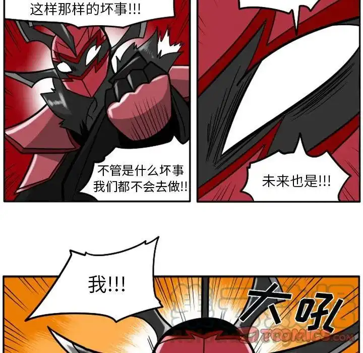 惊奇百怪来惹吧45