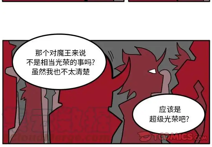 惊奇百怪来惹吧45