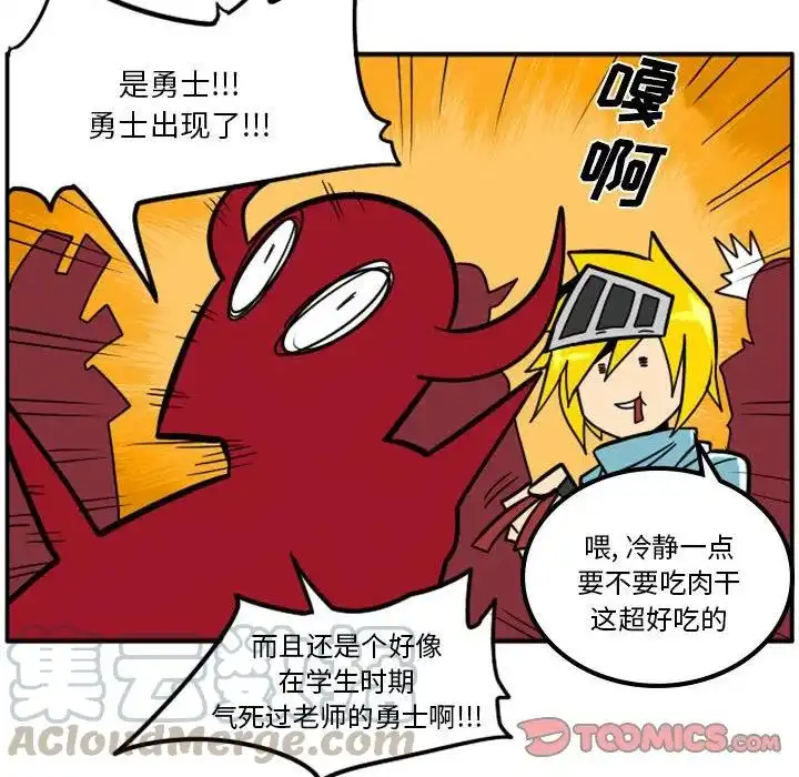 惊奇百怪来惹吧45