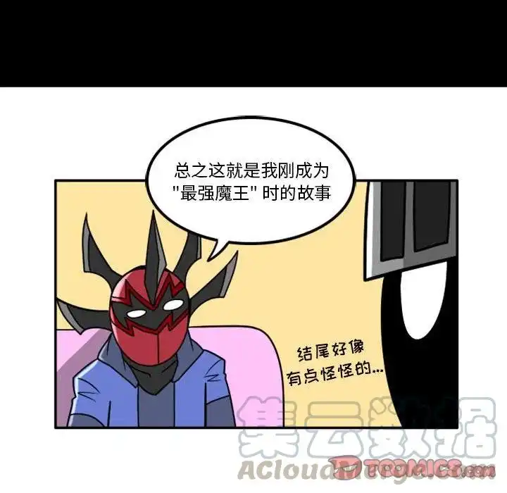 惊奇百怪来惹吧45