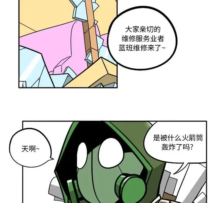 惊奇百怪来惹吧45