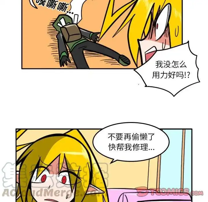 惊奇百怪来惹吧45