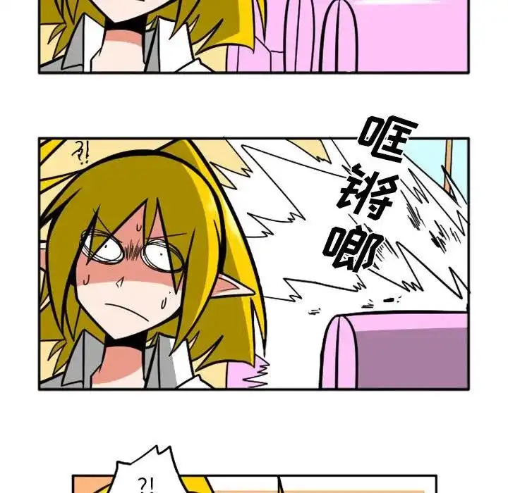 惊奇百怪来惹吧45