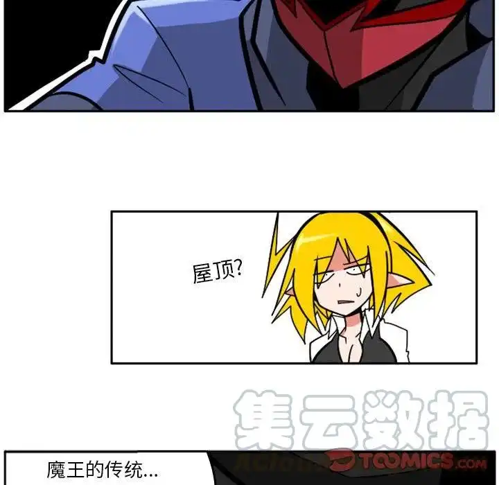 惊奇百怪来惹吧45