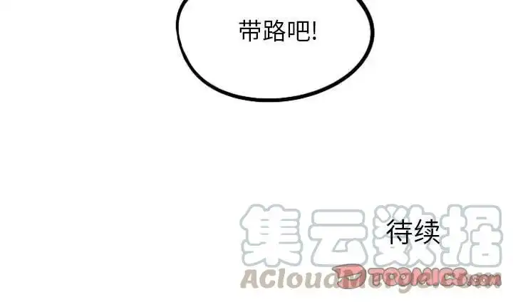 惊奇百怪来惹吧45