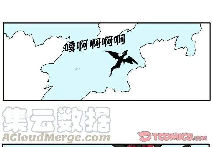 惊奇百怪来惹吧46