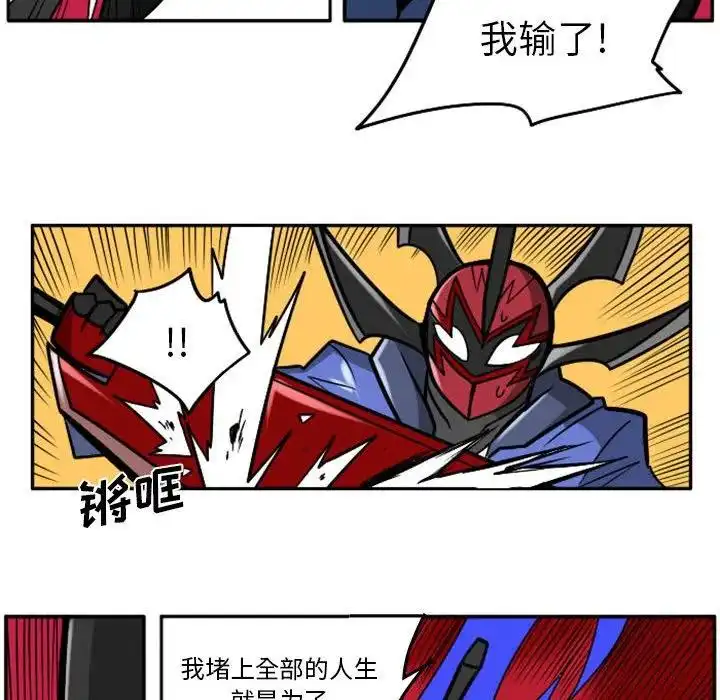 惊奇百怪来惹吧46