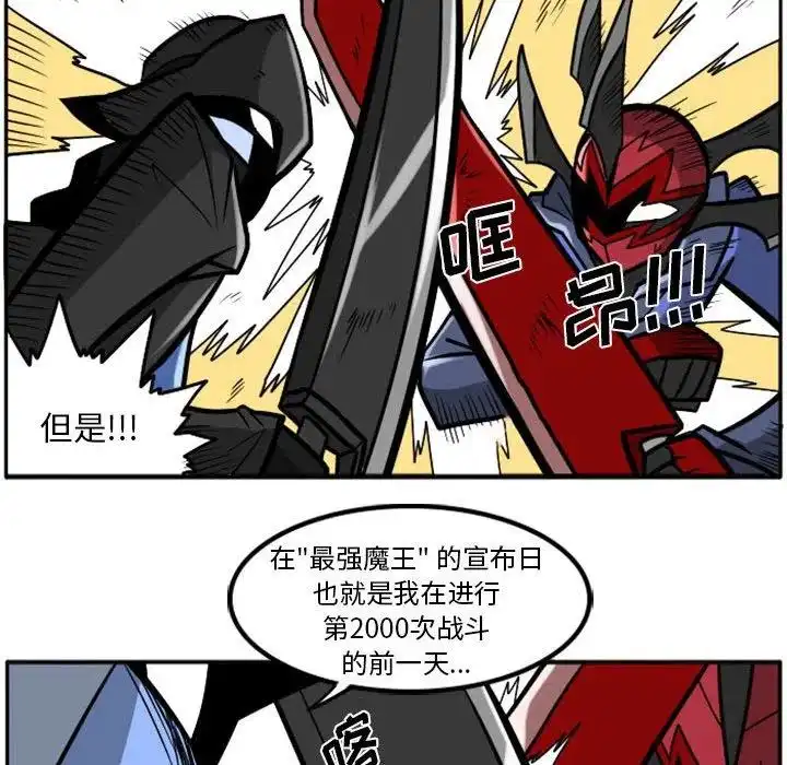 惊奇百怪来惹吧46