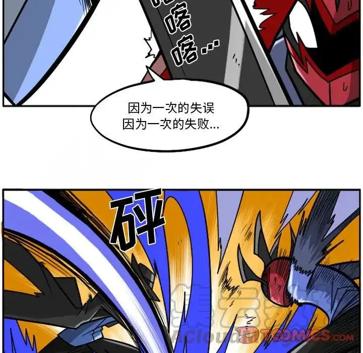 惊奇百怪来惹吧46