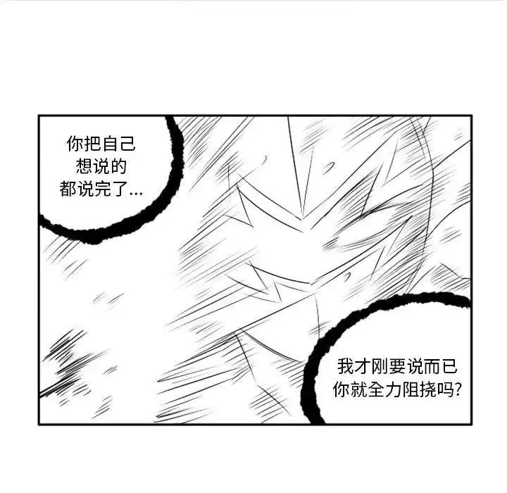 惊奇百怪来惹吧46