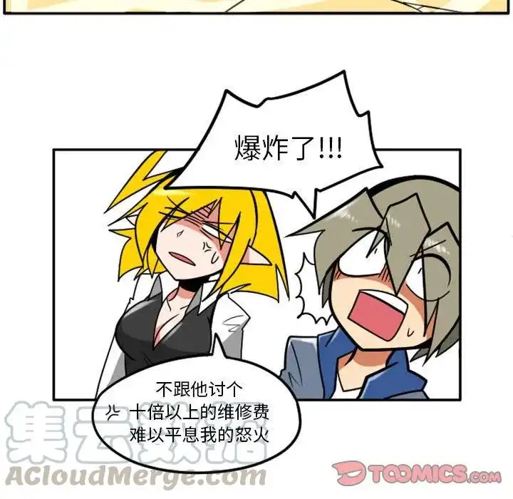 惊奇百怪来惹吧46