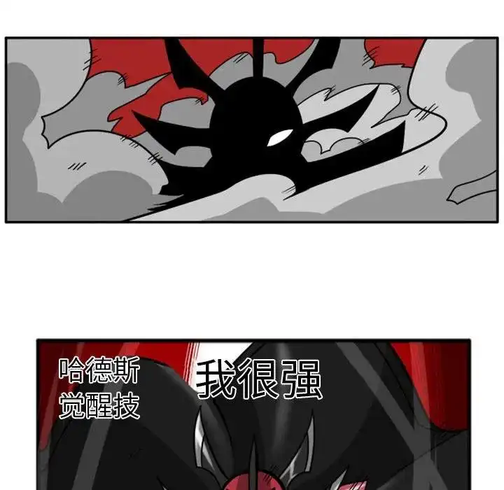 惊奇百怪来惹吧46