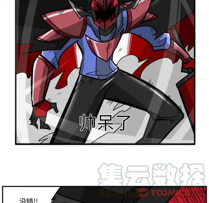 惊奇百怪来惹吧46