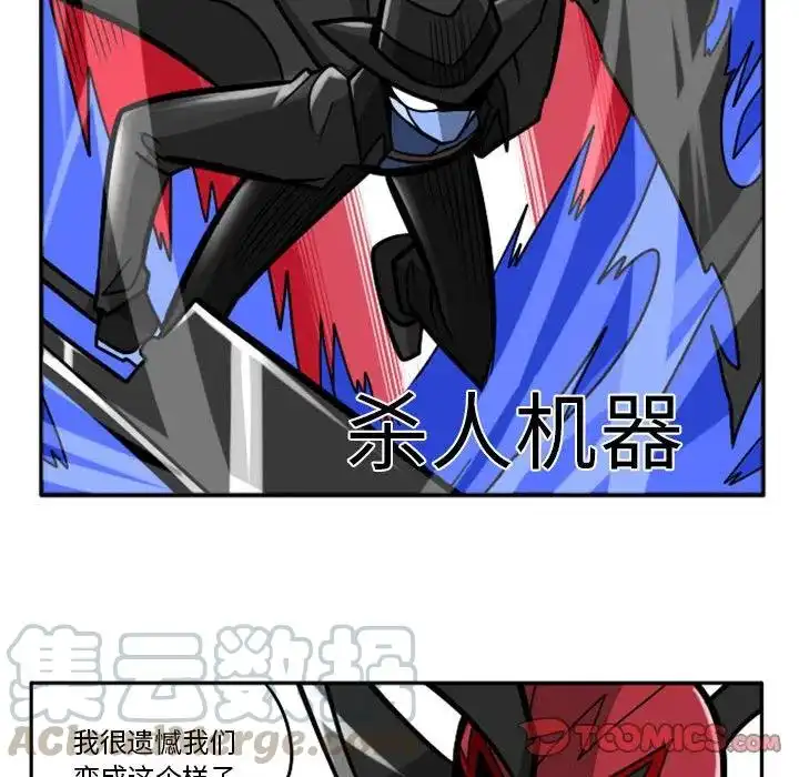 惊奇百怪来惹吧46