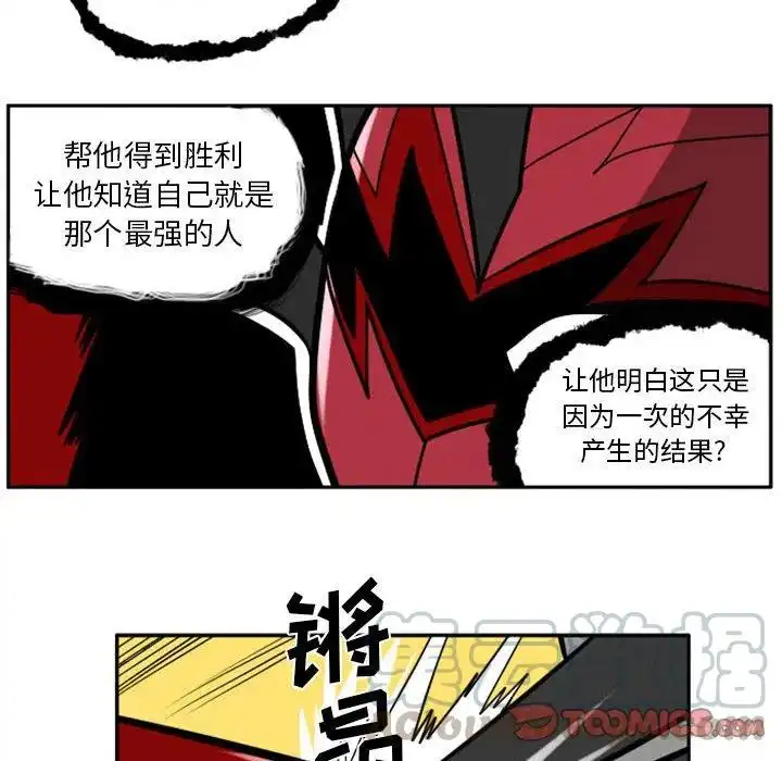 惊奇百怪来惹吧46