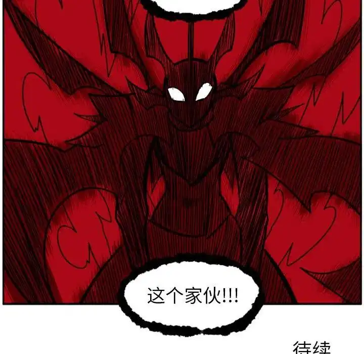 惊奇百怪来惹吧46