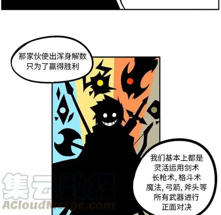 惊奇百怪来惹吧47