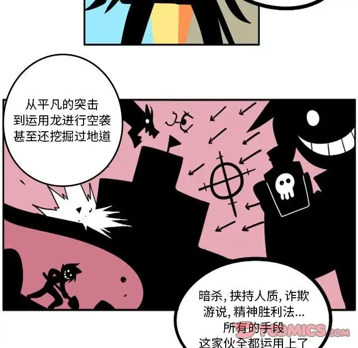 惊奇百怪来惹吧47