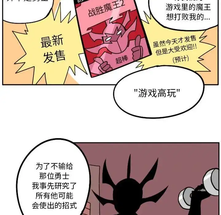 惊奇百怪来惹吧47