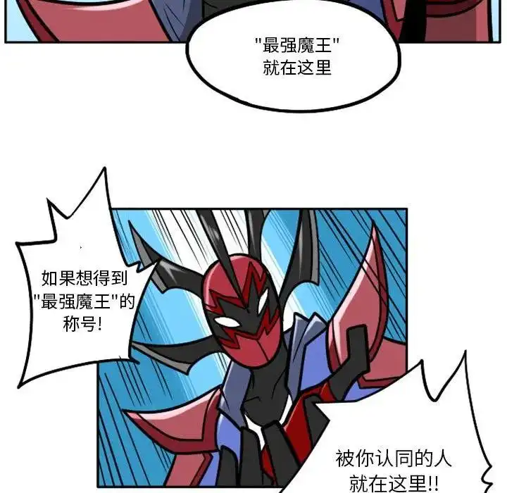 惊奇百怪来惹吧47