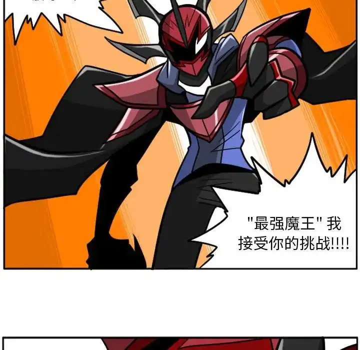 惊奇百怪来惹吧47