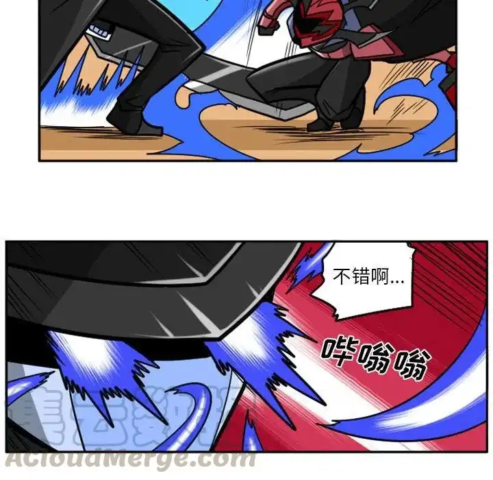 惊奇百怪来惹吧47