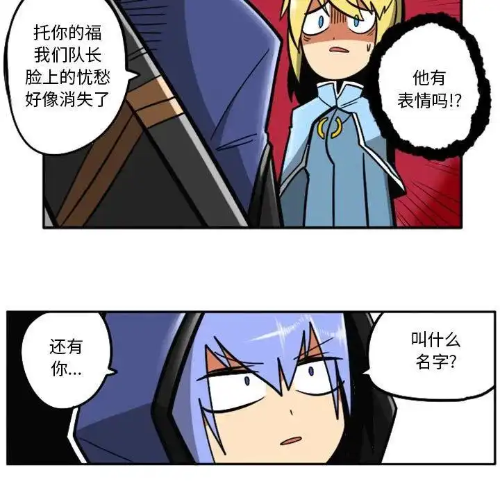 惊奇百怪来惹吧48