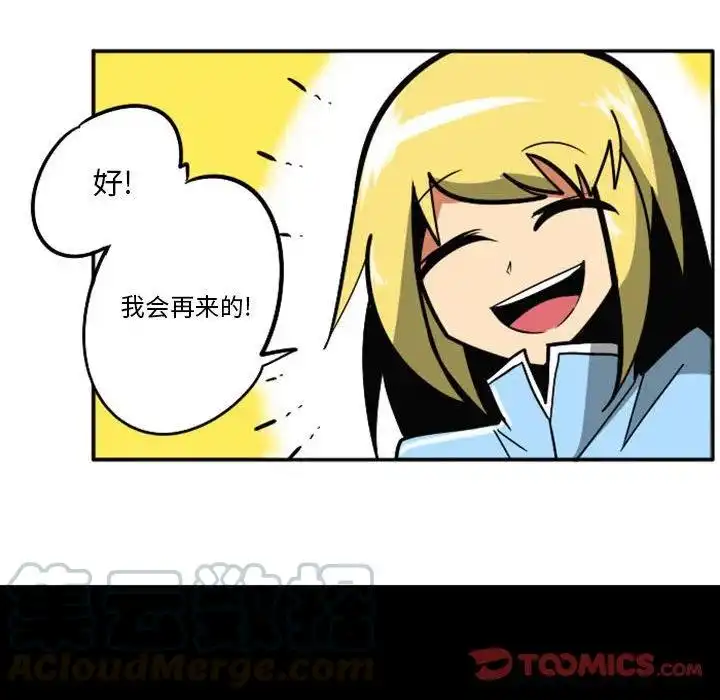 惊奇百怪来惹吧48