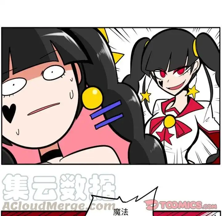 惊奇百怪来惹吧49