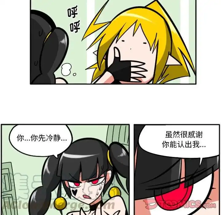 惊奇百怪来惹吧49