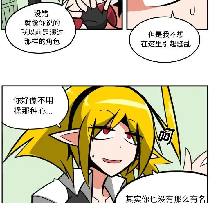 惊奇百怪来惹吧49