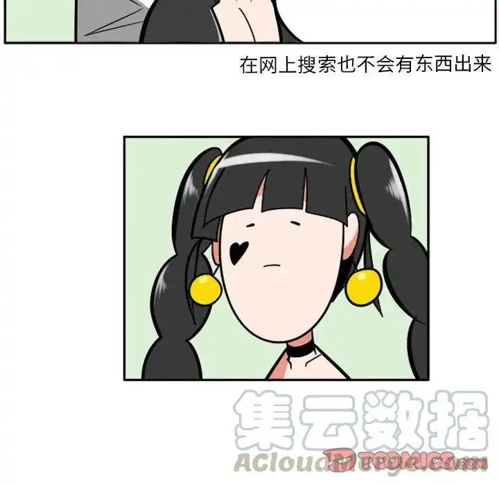 惊奇百怪来惹吧49