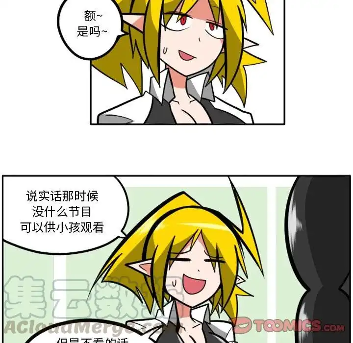 惊奇百怪来惹吧49