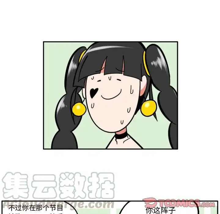 惊奇百怪来惹吧49