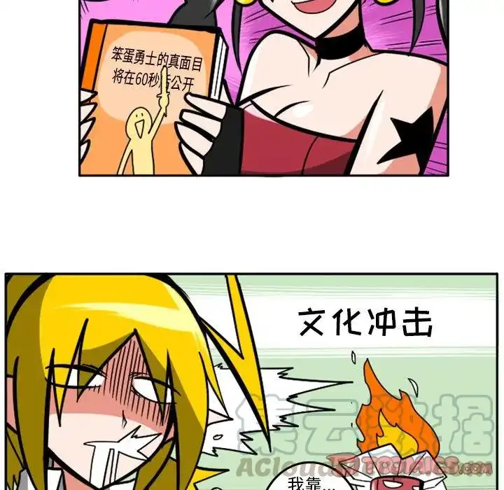 惊奇百怪来惹吧49