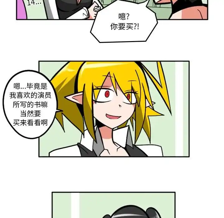 惊奇百怪来惹吧49