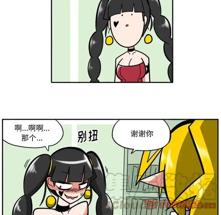 惊奇百怪来惹吧49