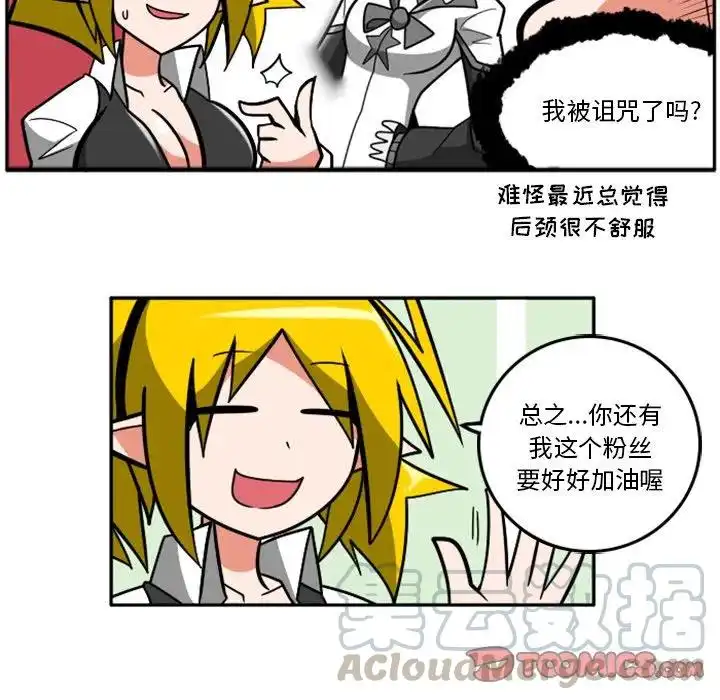 惊奇百怪来惹吧49