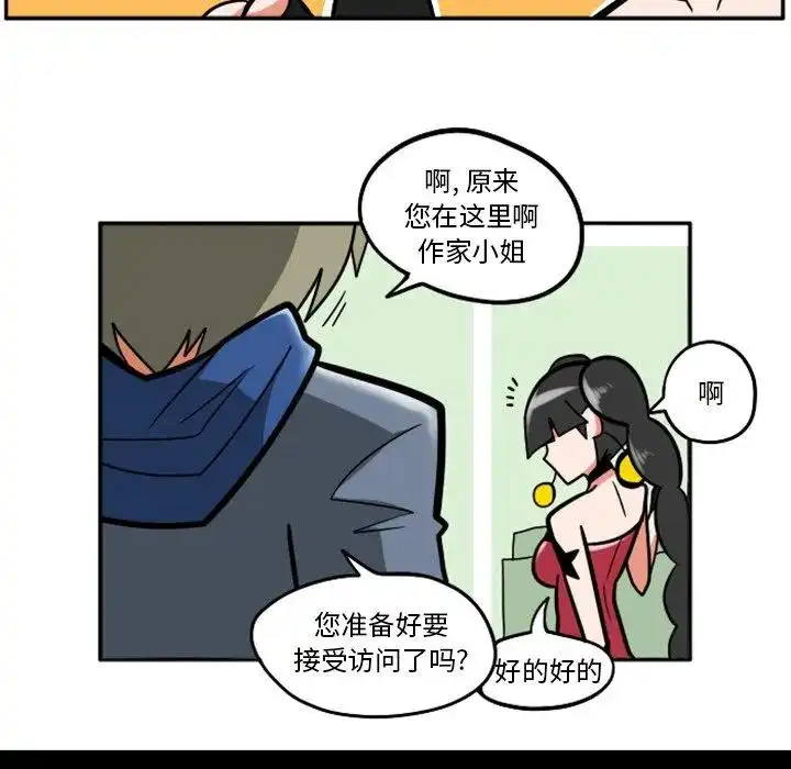 惊奇百怪来惹吧49