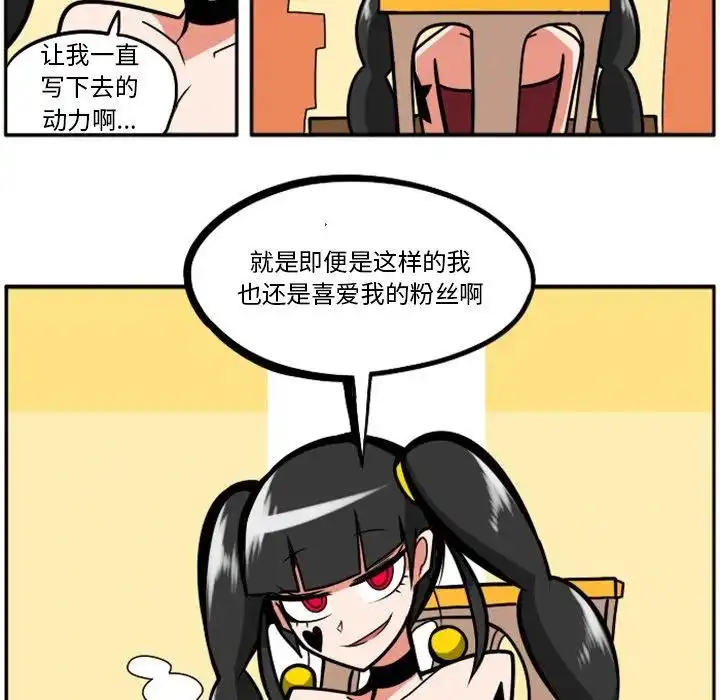 惊奇百怪来惹吧49