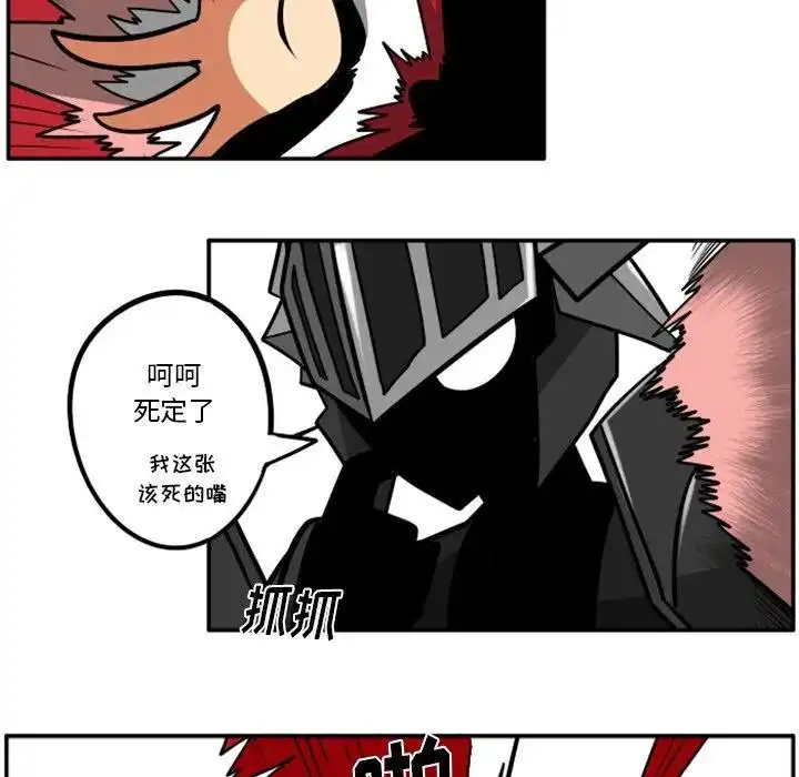 惊奇百怪来惹吧50