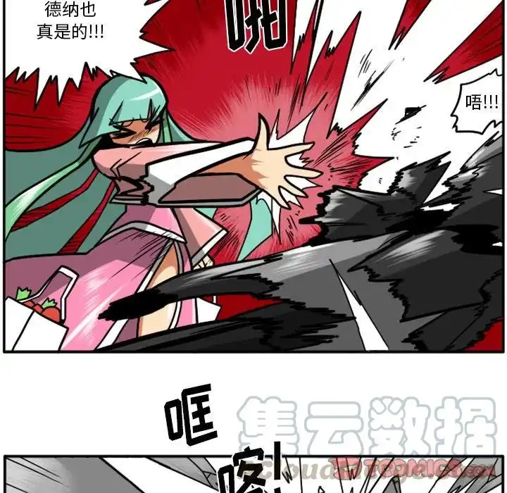 惊奇百怪来惹吧50