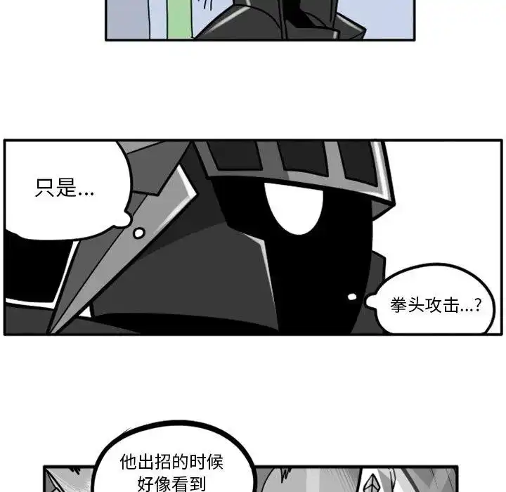 惊奇百怪来惹吧50