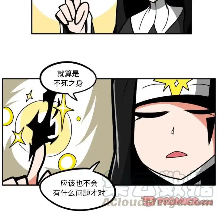 惊奇百怪来惹吧50