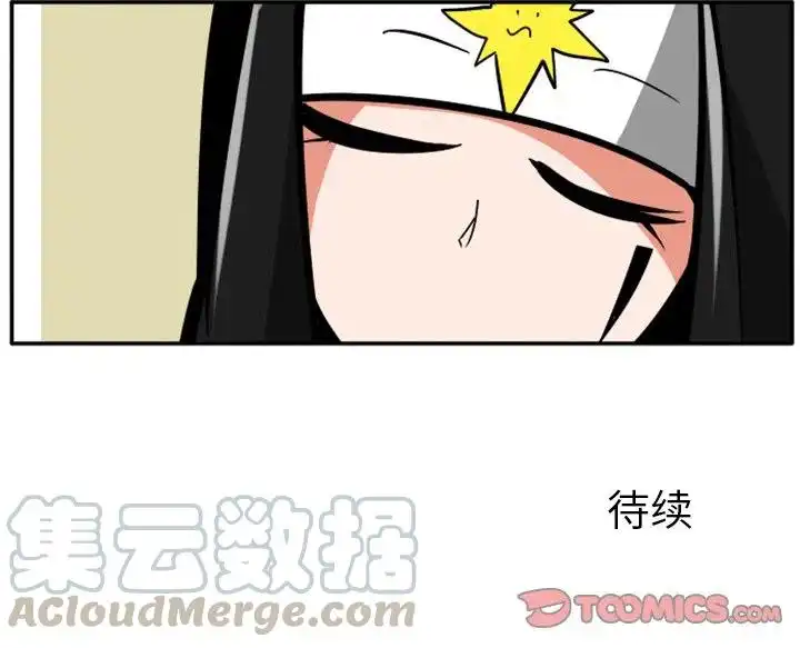 惊奇百怪来惹吧50