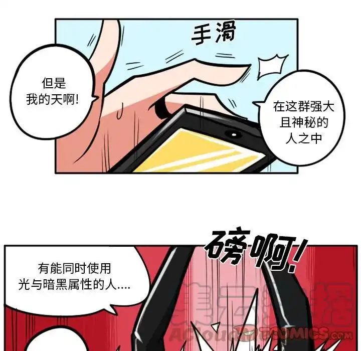 惊奇百怪来惹吧51