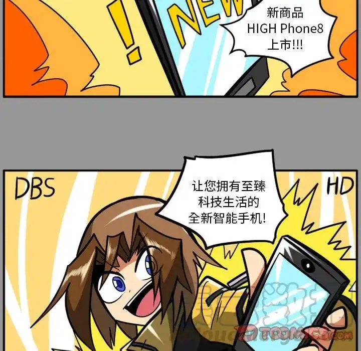 惊奇百怪来惹吧51